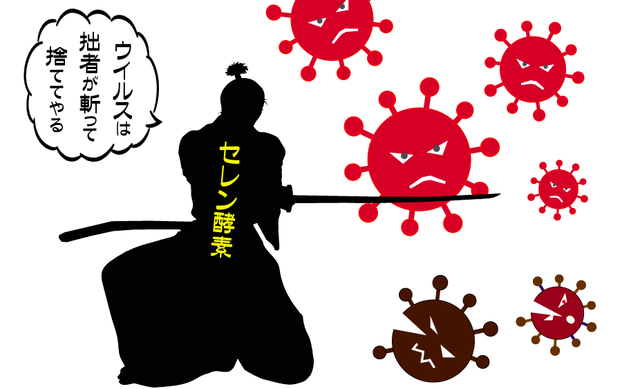 ワクチン接種